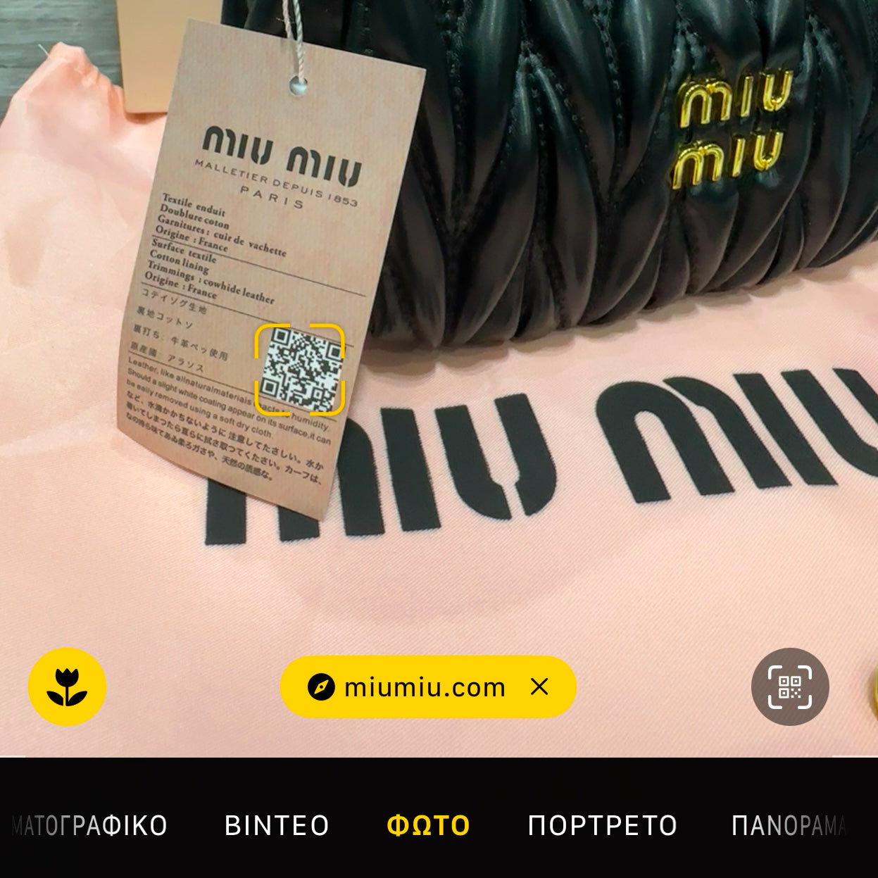 Miu Miu Hobo Black Leather bags