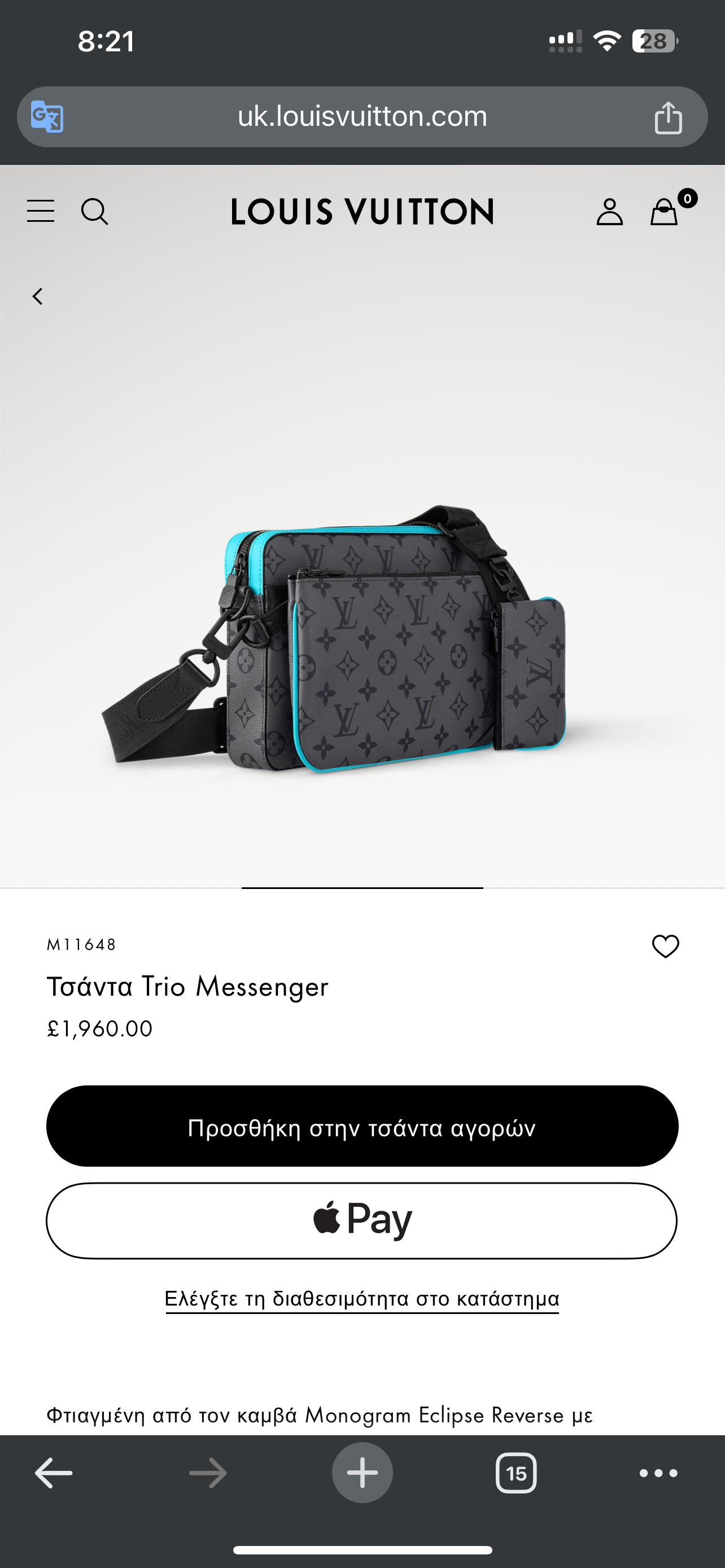 Louis Vuitton Trio Messenger Eclipse