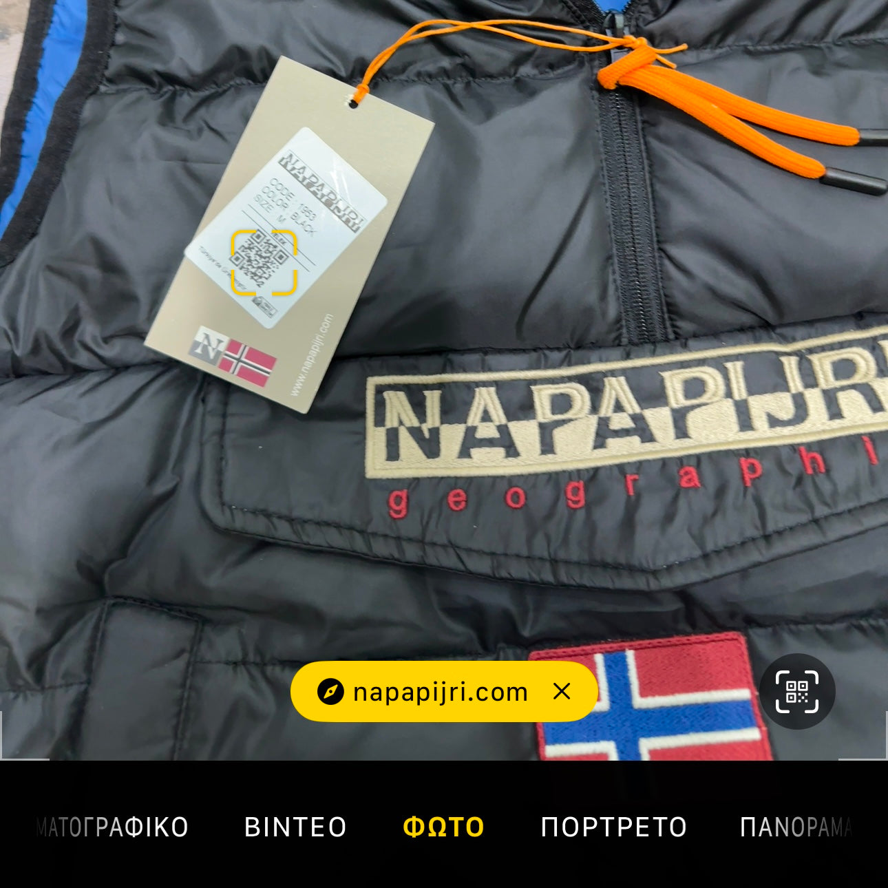 Napapijri Vest For Men Black NO